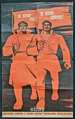 1917 Russian Revolution CIVIL War Soldiers Impressive Bolsheviks Military Poster
