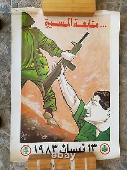 Original 1983 Beirut Lebanon Civil War Wall Poster Gemayel Soldier